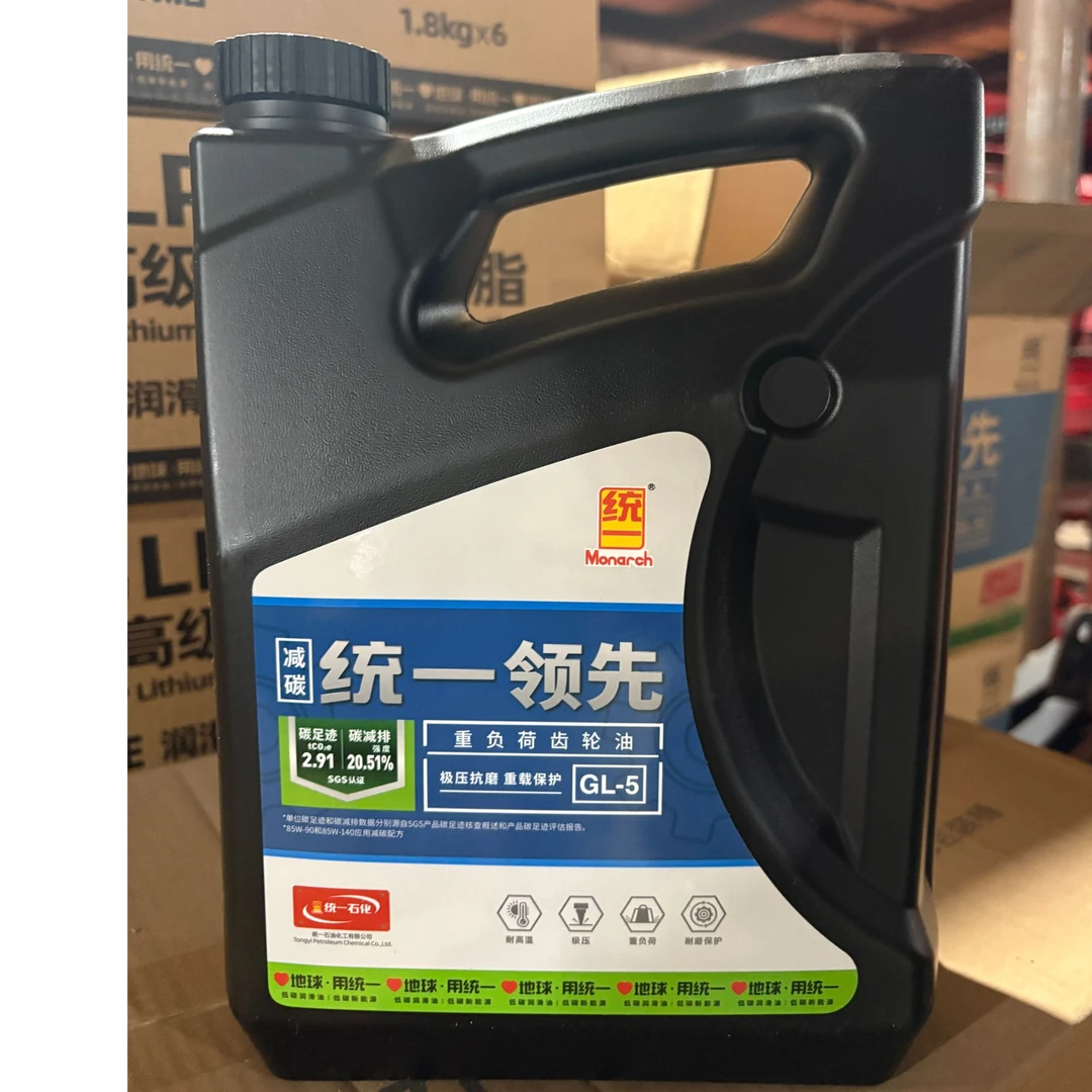 统一重负荷齿轮油GL-5
