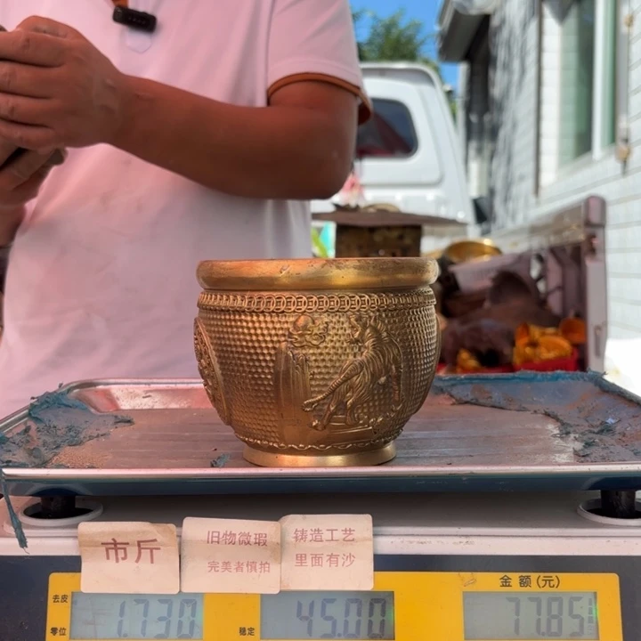 227 铜器物品理性消费