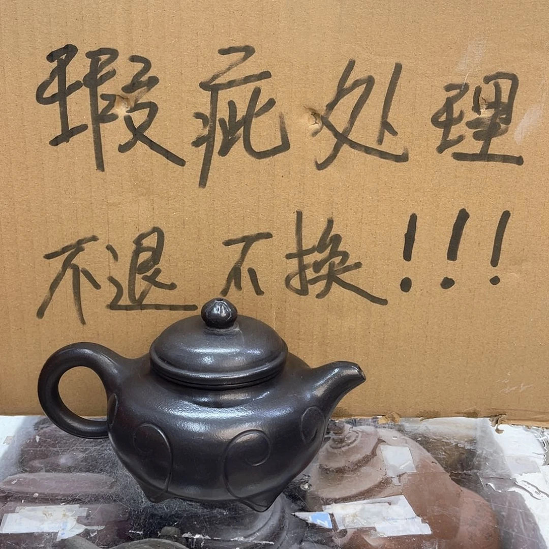 茶壶紫砂宜兴紫砂壶瑕疵