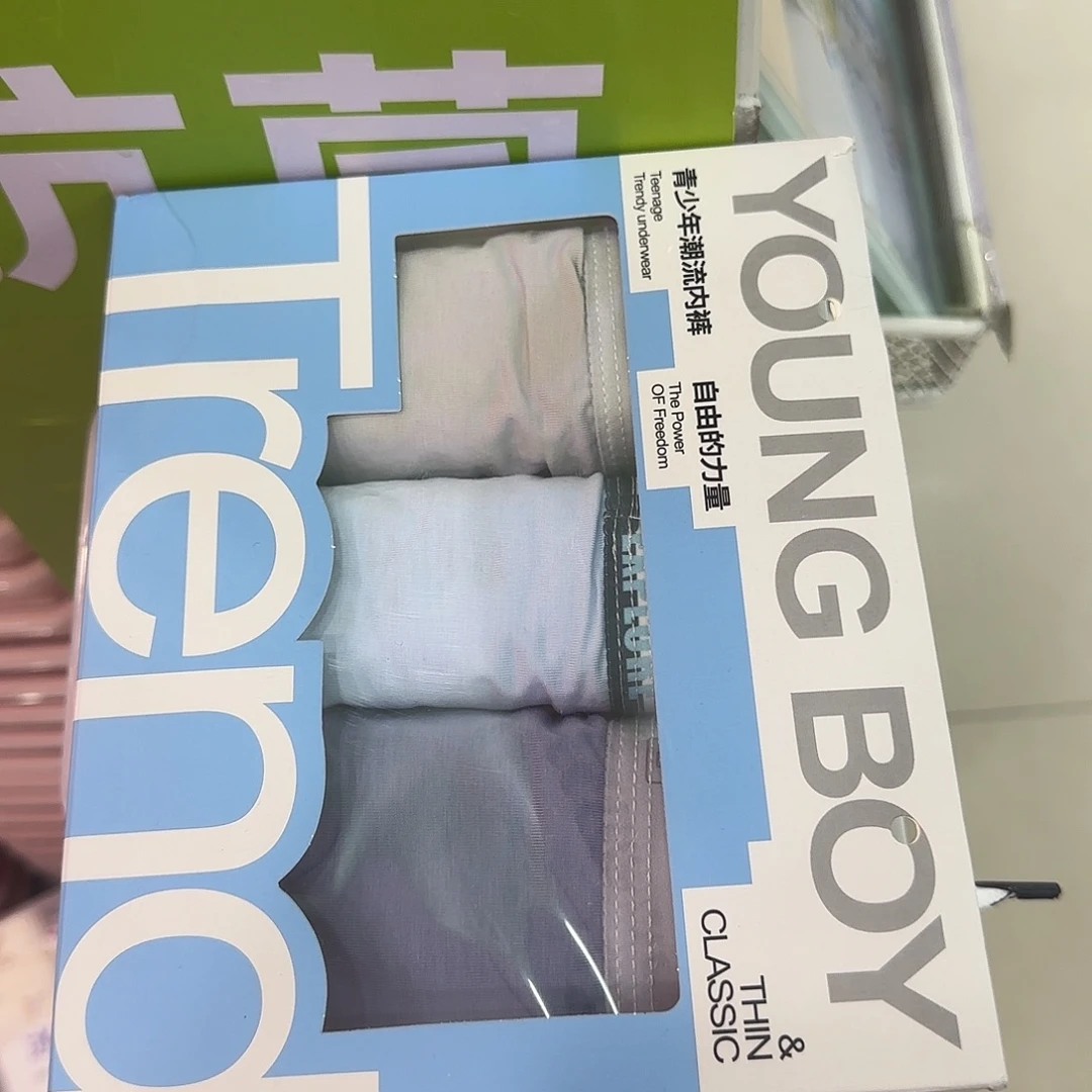 175码120斤的质量高