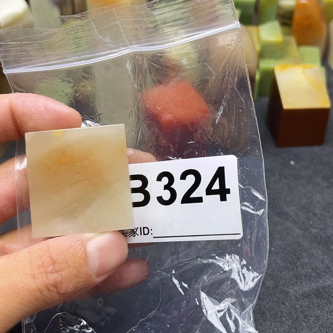 寿山石印石嘉****老挝石324