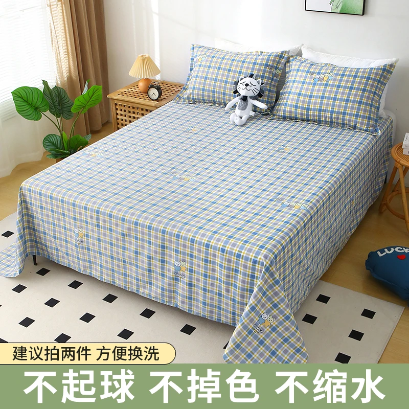 微瑕床单1.2m*2.1m秋冬新款加密加厚斜纹【方格兔】