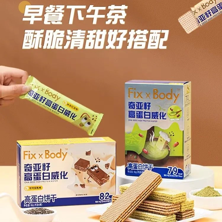 96g*6盒 每盒6根 25年5月到期 Fix XBody奇亚籽高蛋白威化