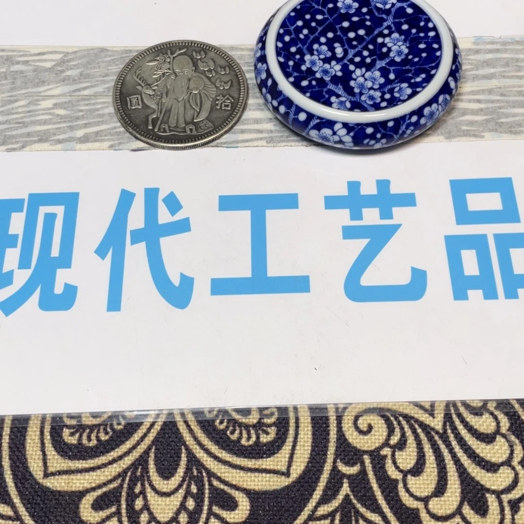 旧藏陶瓷一物一拍