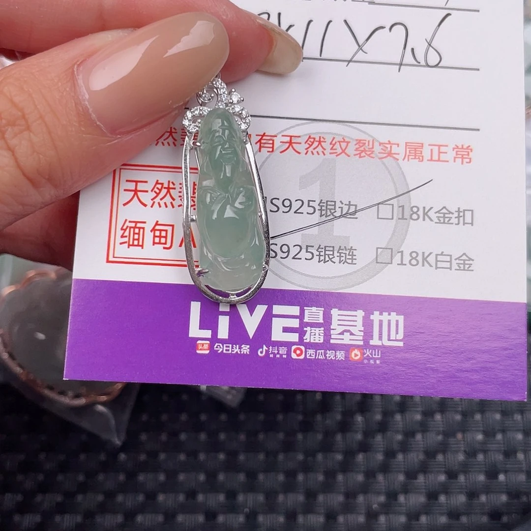 翡翠银S925镶嵌颈饰吊坠