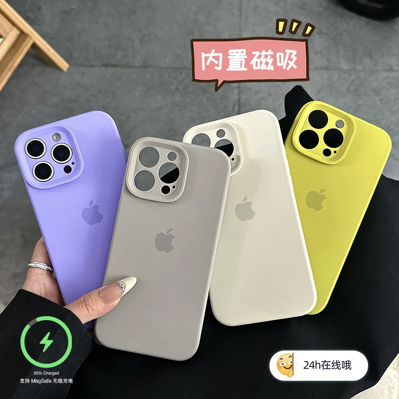 精孔磁吸一体按键高品质倍感亲肤液态硅胶适用苹果17promax手机壳