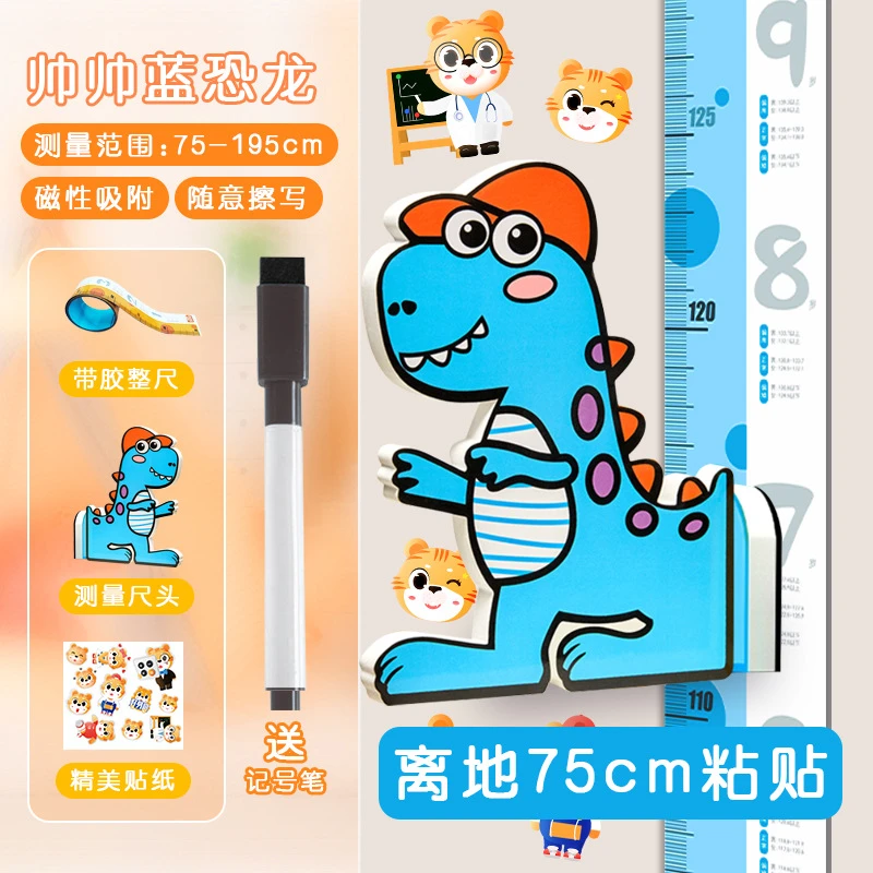 磁吸身高产品儿童使用卡通立体磁性测量贴可移除男女生测身高墙尺