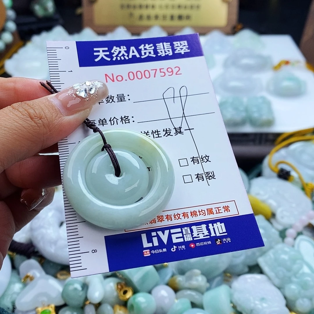 翡翠未镶嵌毛衣链7592