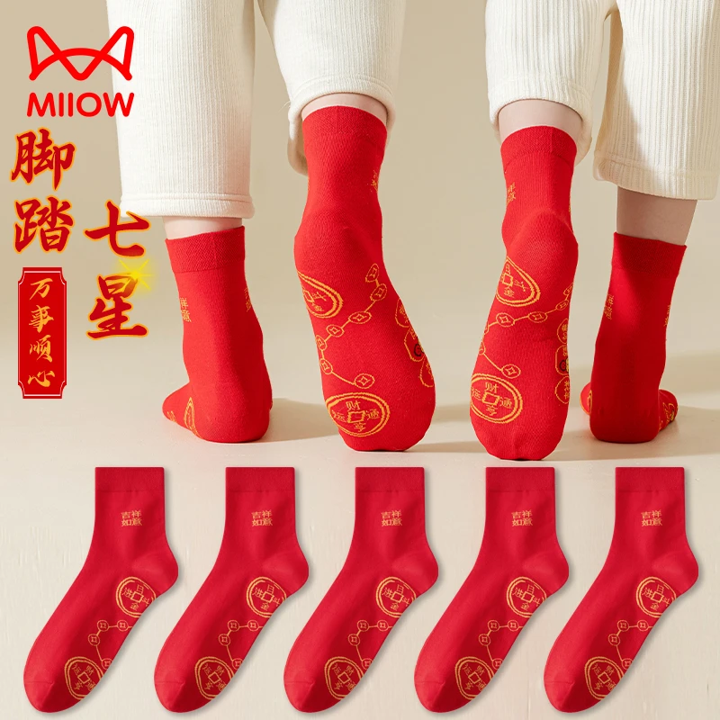 脚踏七星连珠袜本命年红袜子男女同款结婚红色长袜蛇年新年中筒袜