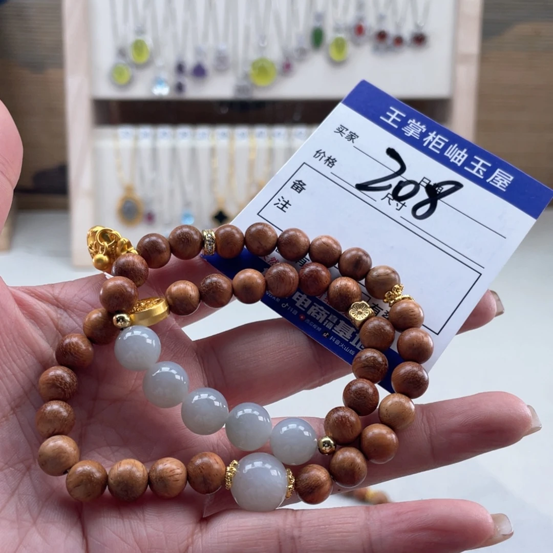 未镶嵌手链和田玉