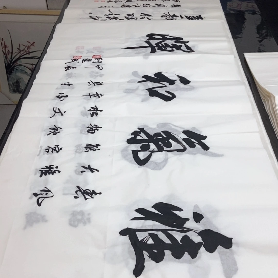 书法老师精品书法