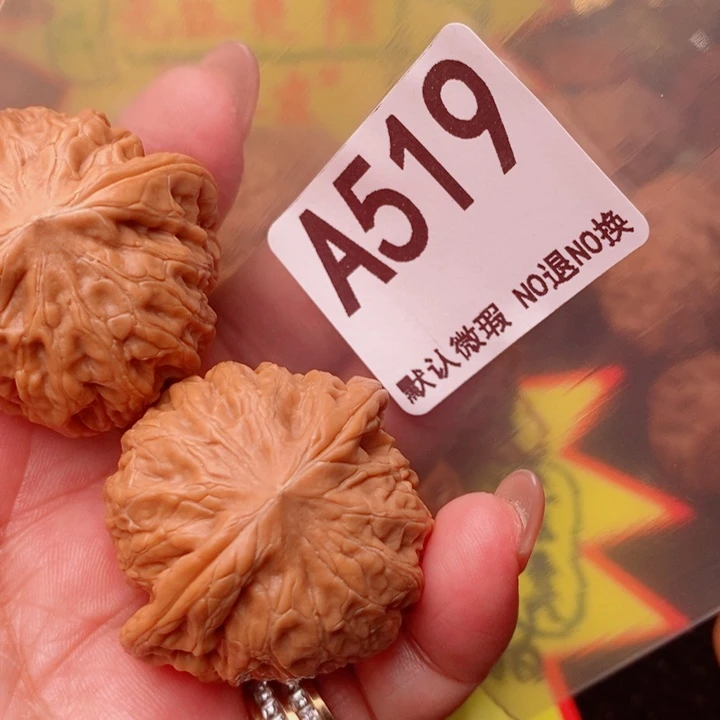铁锤39尺519号瑕疵