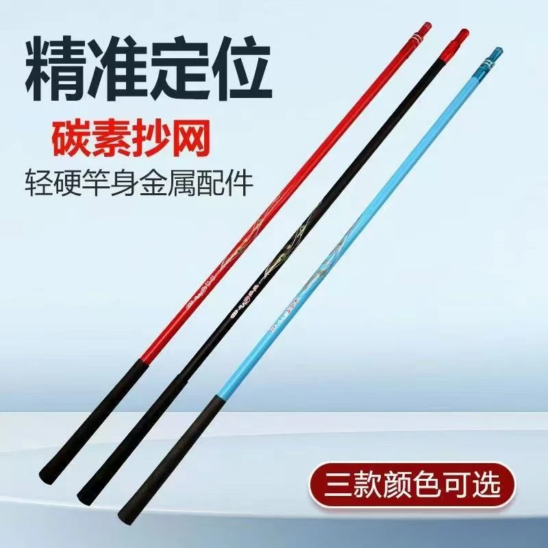 【西乾户外】抄网杆尺寸颜色随机