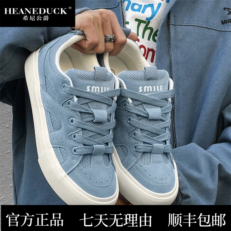 HEANEDUCK板鞋男青少年雾霾蓝新款面包鞋透气日系休闲潮流百搭街