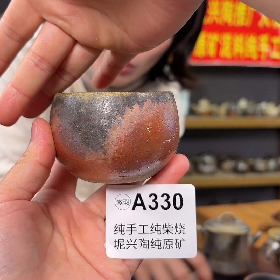 杯坭兴陶柴烧全手工原矿泥料杯