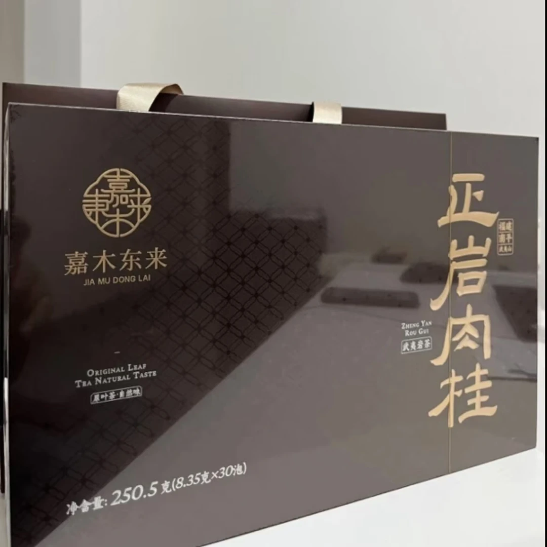 正岩肉桂武夷岩茶高级茶叶礼盒适合送礼