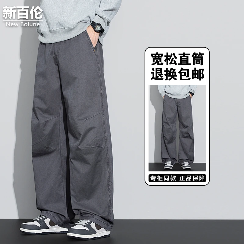新百伦/NEW BOLUNE美式纯棉休闲裤男秋冬新款潮流直筒宽松阔腿裤