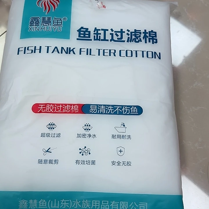 无荧光羊绒棉编号2