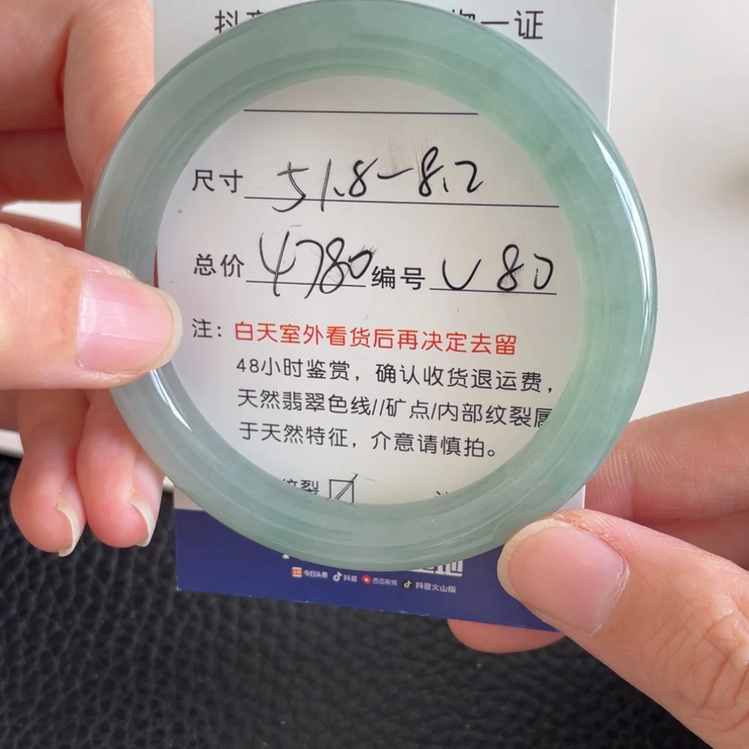 翡翠未镶嵌手镯翡翠手镯