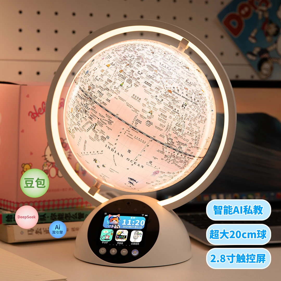 ai智能磁悬浮地球仪触控双引擎豆包+Deepseek十岁男女孩生日礼物