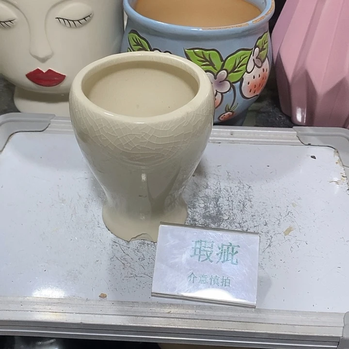 紫砂花盆多肉瑕疵盆有孔。