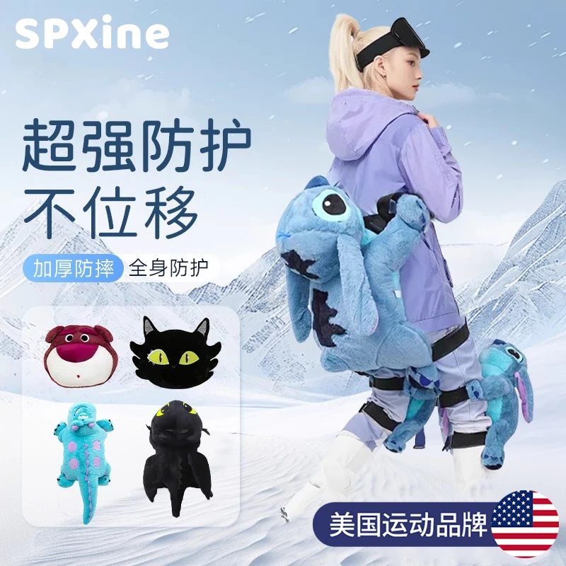 滑雪护臀垫草莓熊护具护膝屁股垫装备防摔儿童滑冰三件套外穿护具