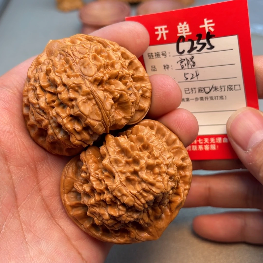 文玩核桃吊坠文玩