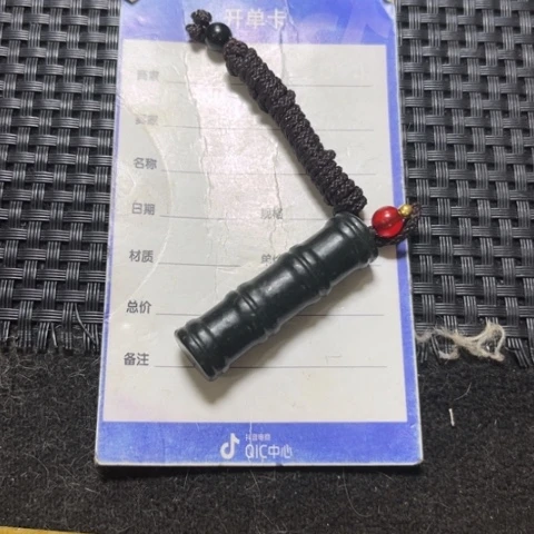 和田玉吊坠未镶嵌用****罕