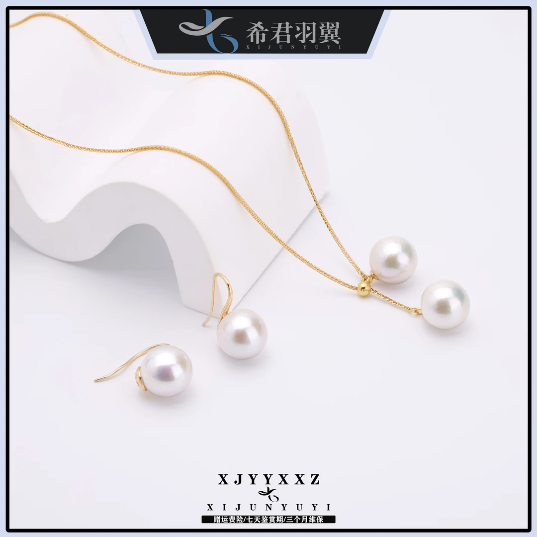 希君羽翼【福利套组3】白色双龙珠Y字项链淡水珍珠J030