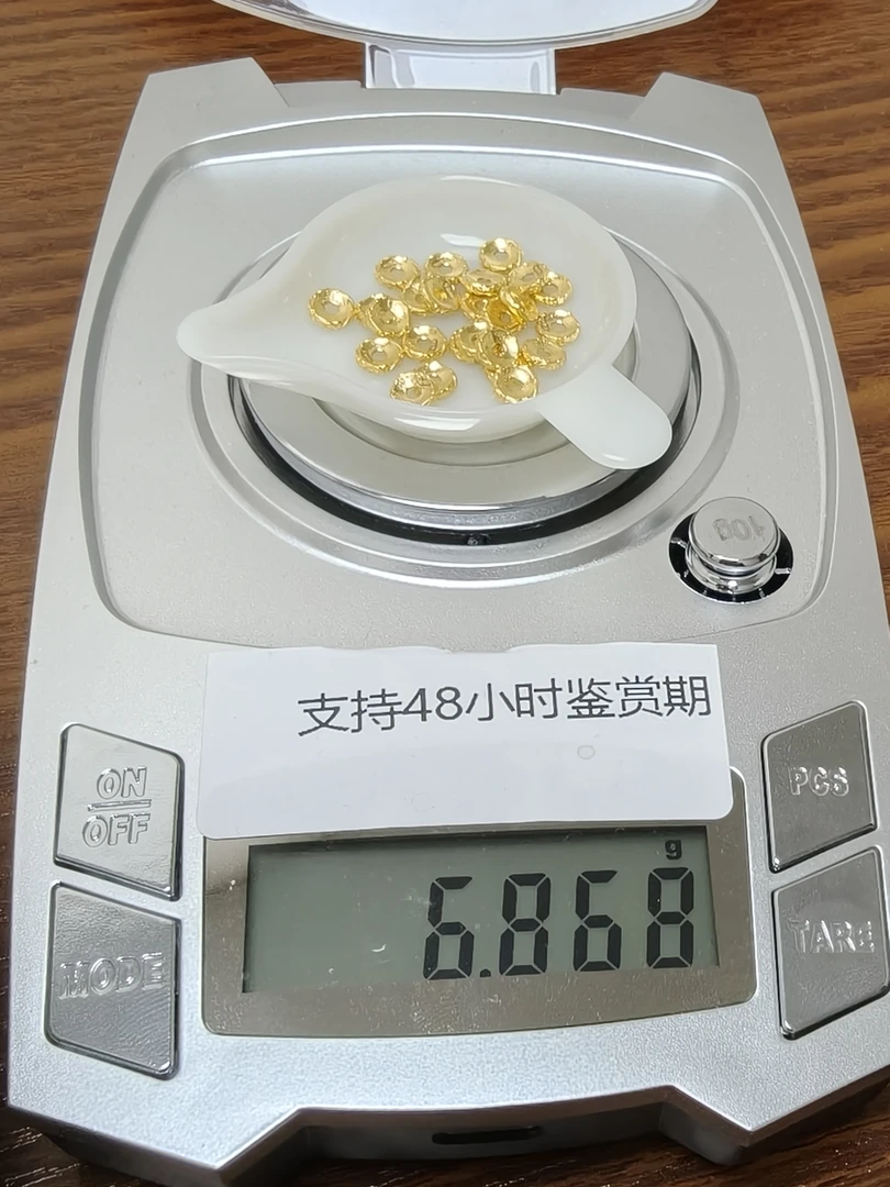 足金隔片克重6.868