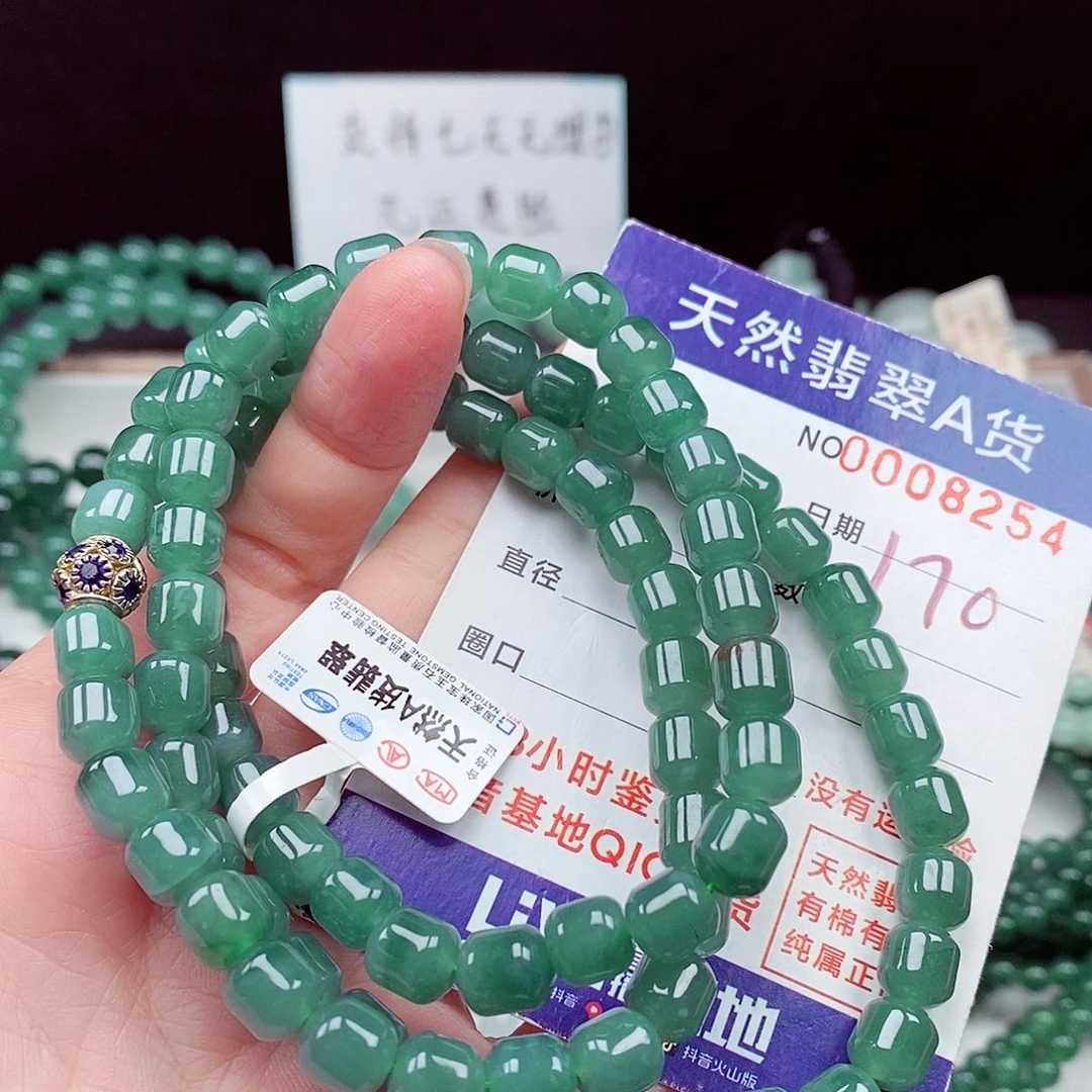 翡翠未镶嵌毛衣链