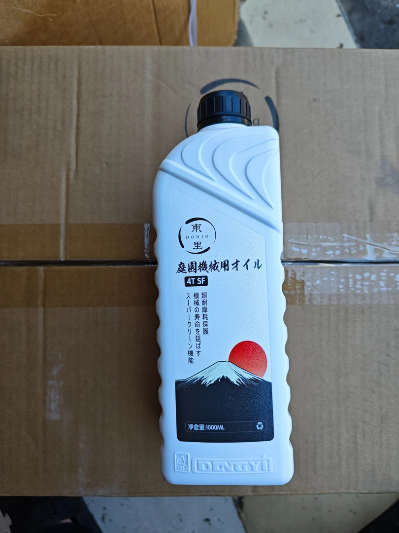 东里4T机油润滑油割草机发电机4冲程园林工具专用机油润滑油