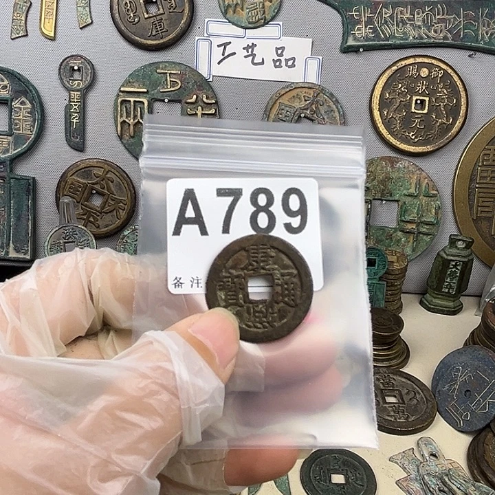 时****铜复古文创工艺品钱币