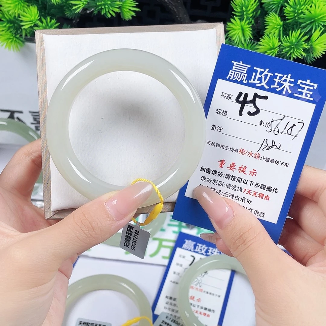 和田玉手镯未镶嵌