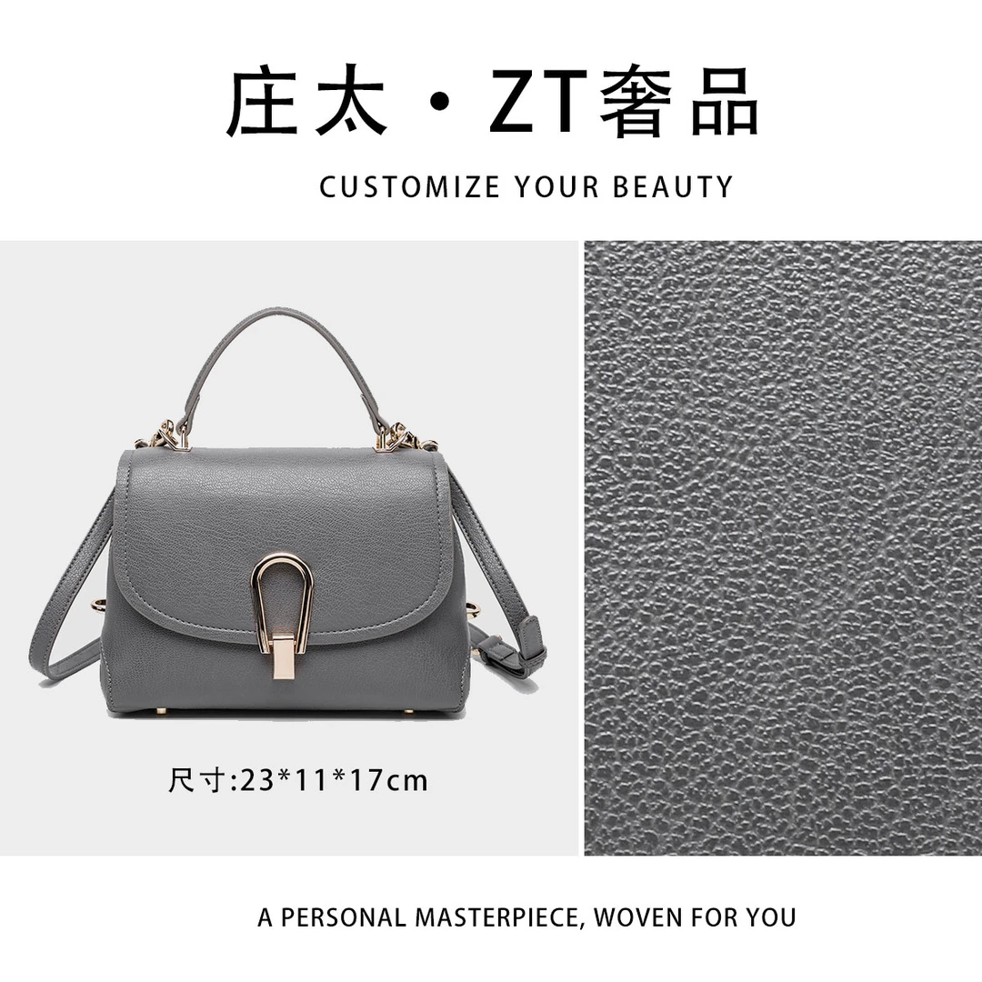 【庄太轻奢】RC-25702-灰色-轻奢时尚百搭新款女包