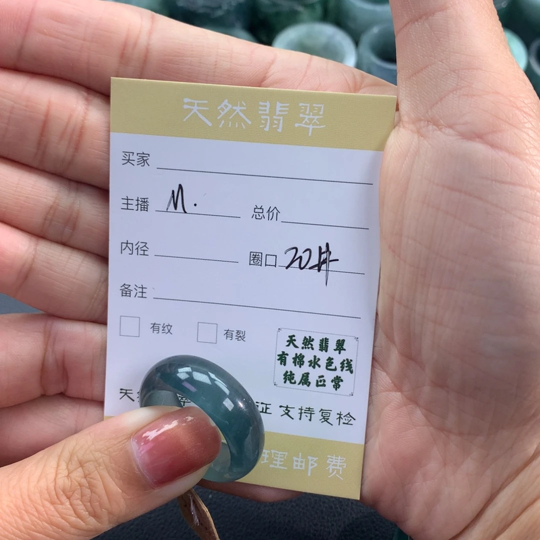 上***方翡翠未镶嵌戒指翡翠