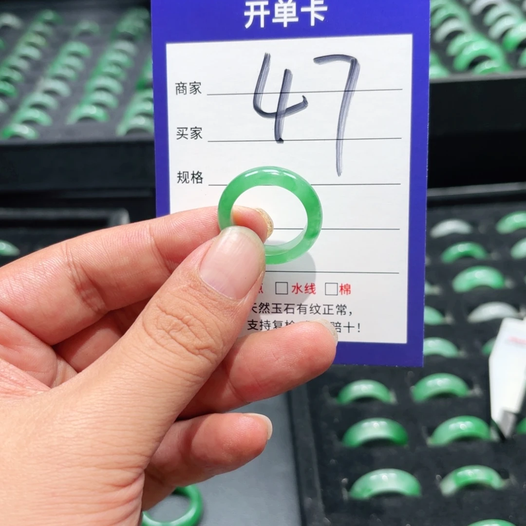 石英质玉未镶嵌戒指