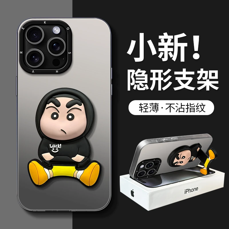 卫衣小新支架元气壳适用苹果16华为oppo小米vivo潮牌创意手机壳