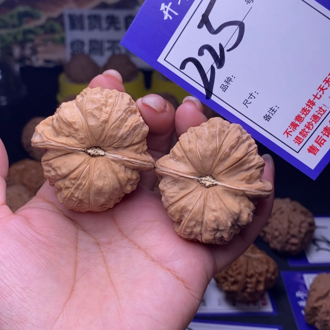 吊坠文玩核桃225号链接南瓜4.5尺全品