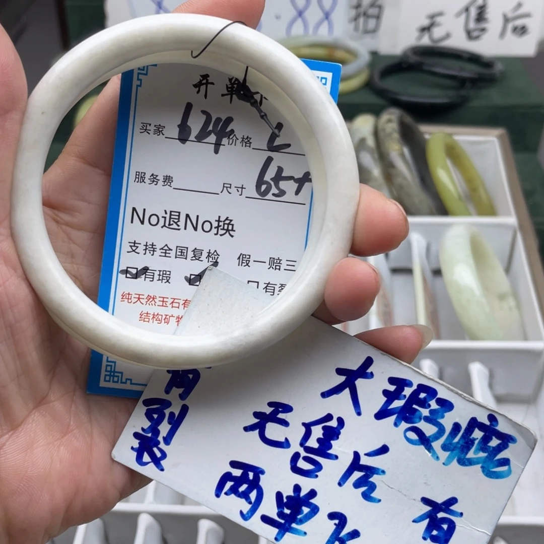 未镶嵌蛇纹石玉手镯