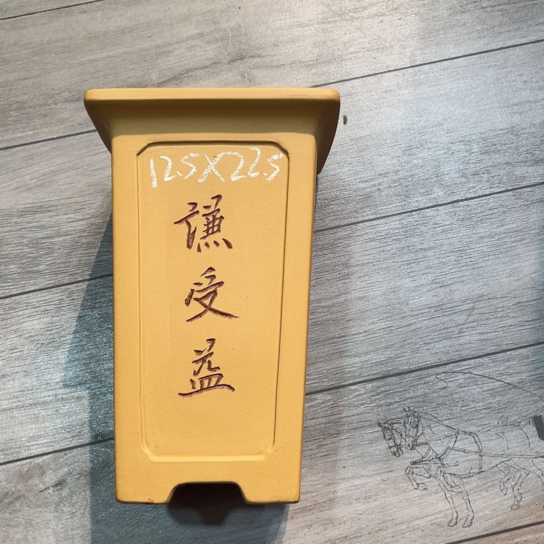 天心紫砂手工花盆