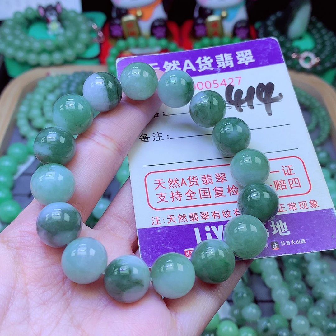 毛衣链未镶嵌翡翠13