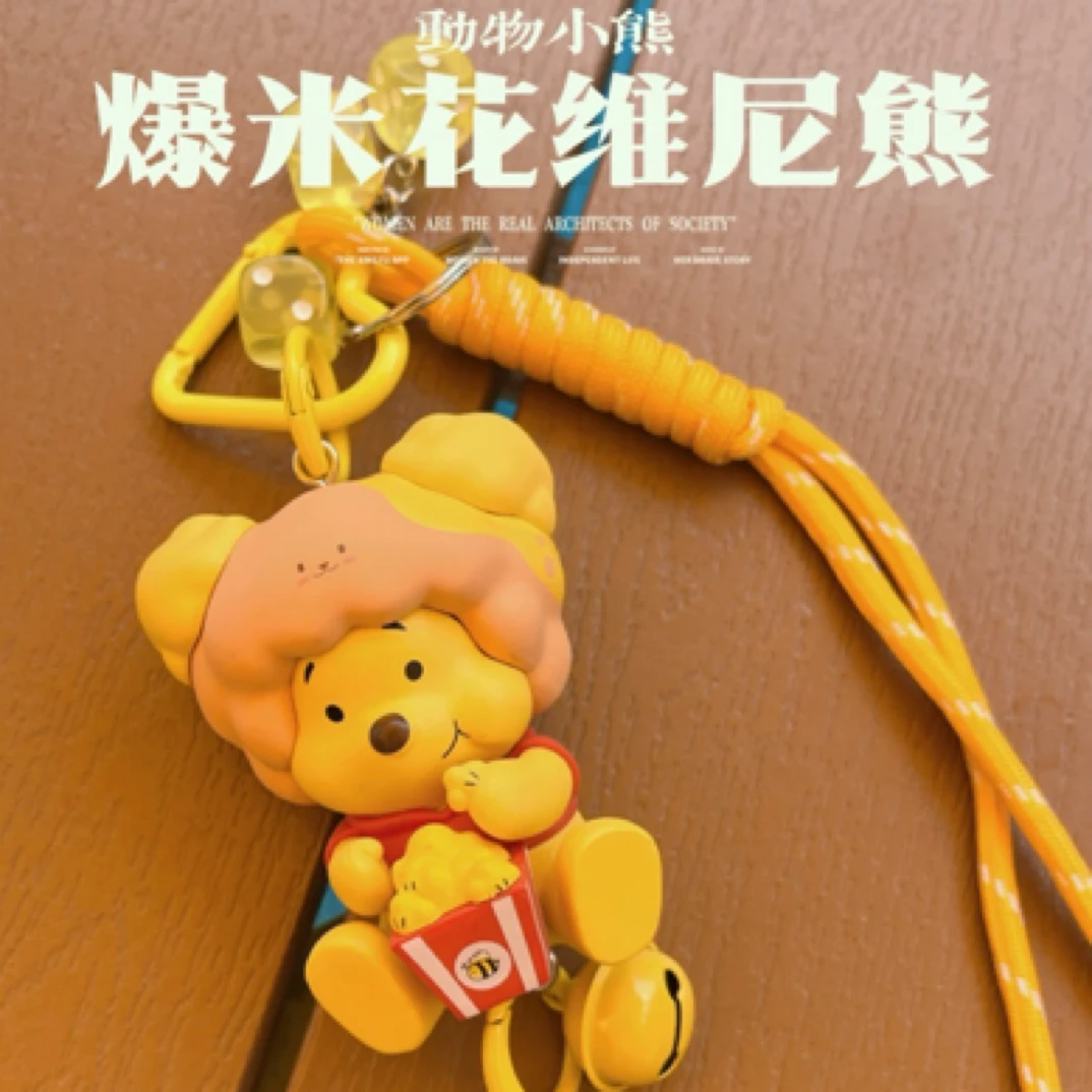 爆米花维尼熊潮玩公仔包包挂件钥匙扣礼物推荐骰子挂绳好运寓意