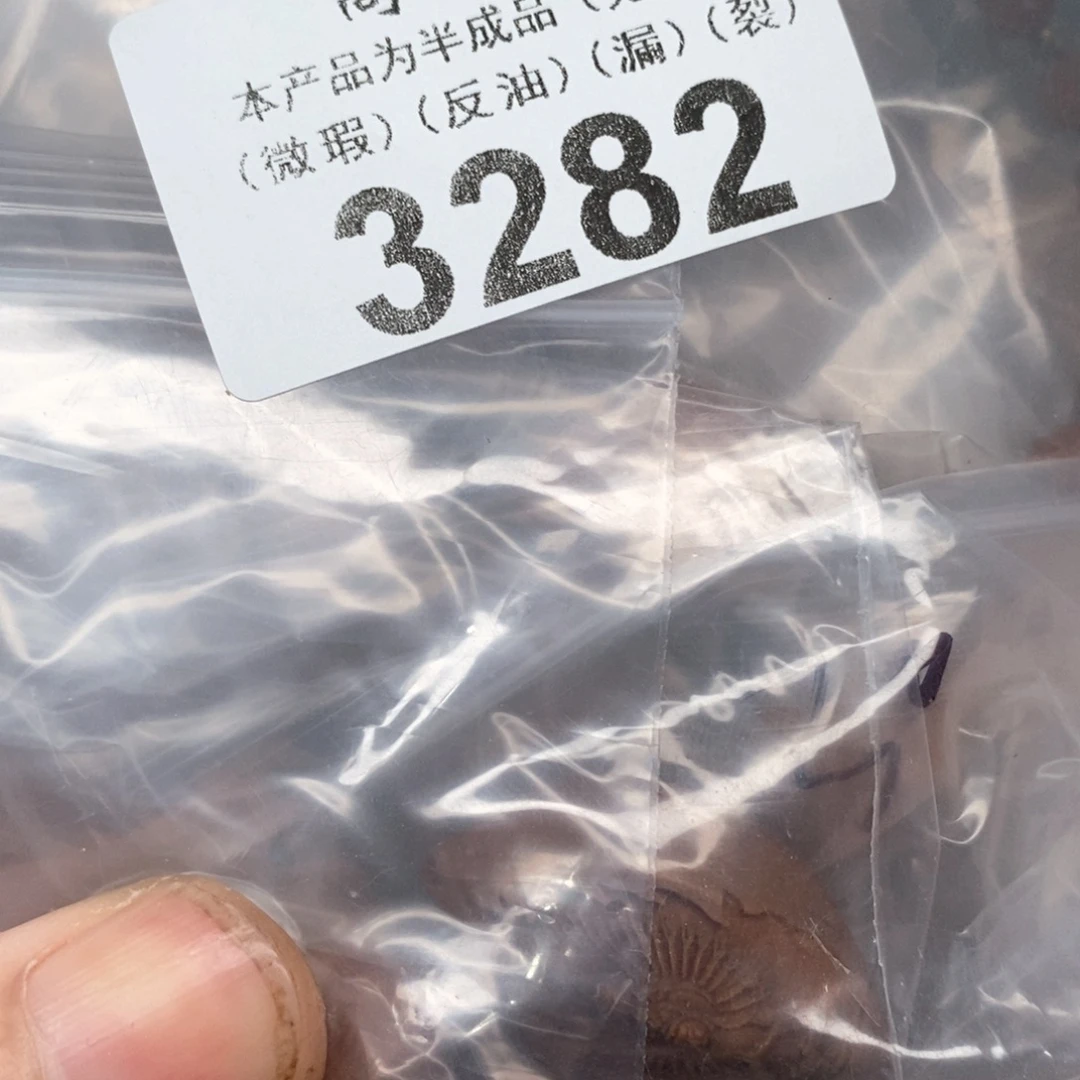 陶***馆手串/手链橄榄核编号3283