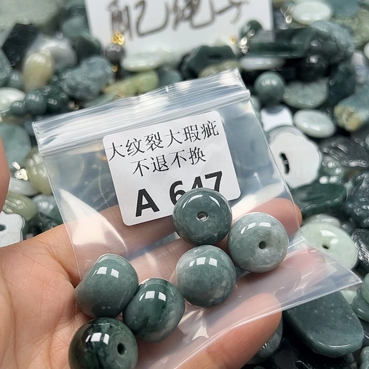 翡翠未镶嵌颈饰挂件