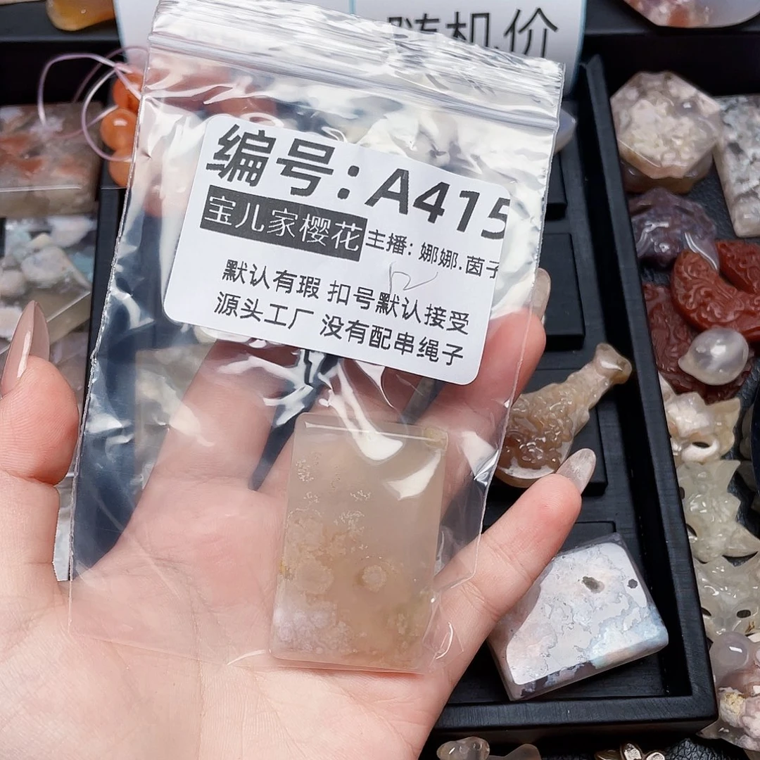 玛瑙/玉髓颈饰银S925镀金镶嵌?****?