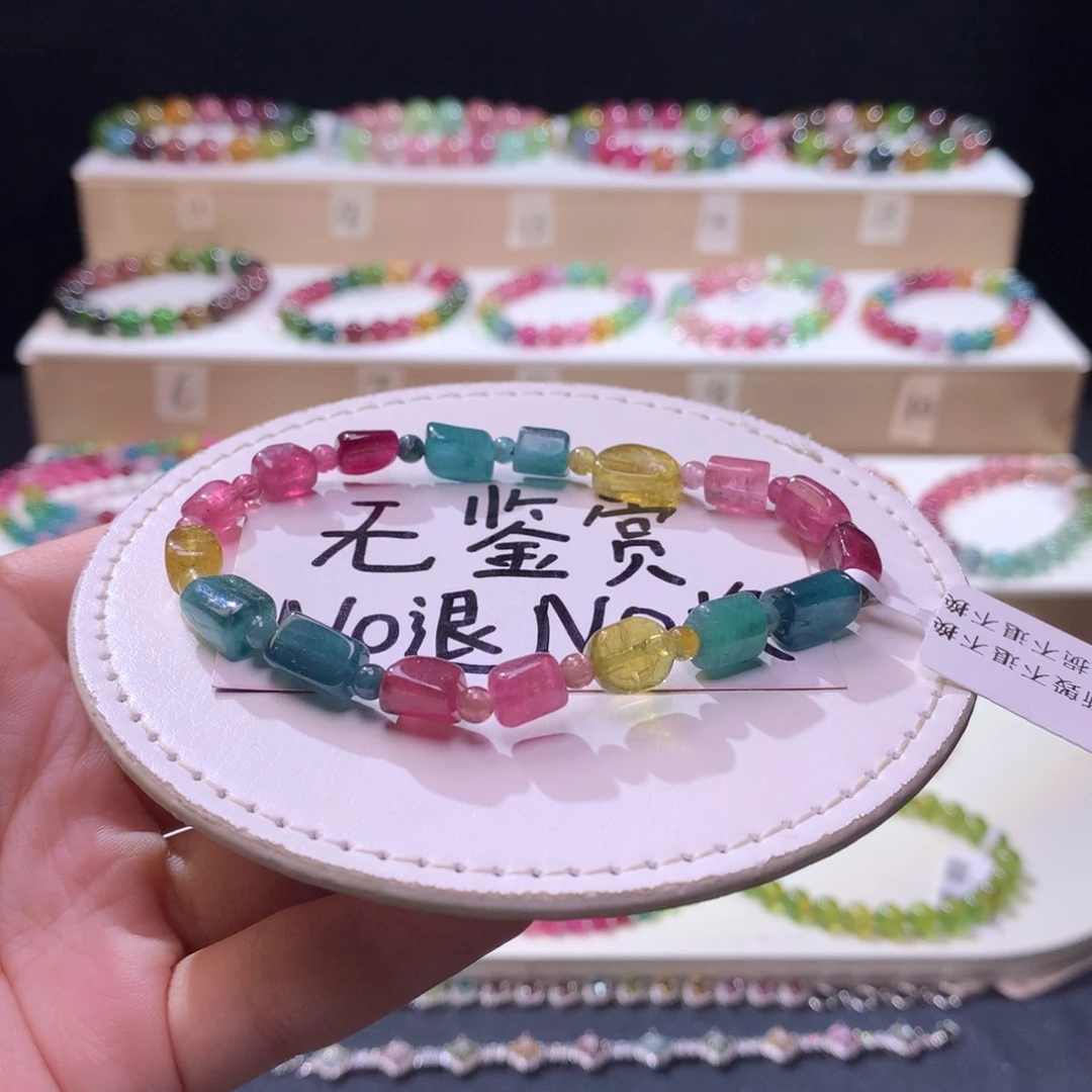 未镶嵌手链碧玺不退换