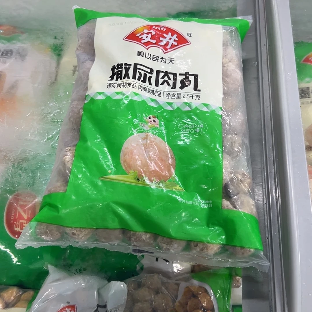 365食用农产品香港特别行政区撒尿肉丸一袋
