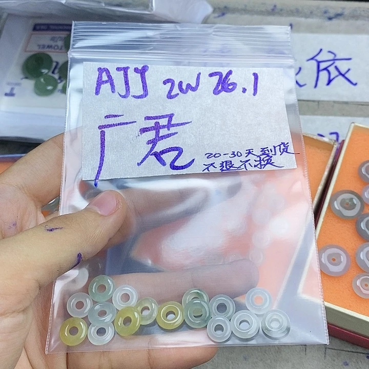 定制翡翠未镶嵌广***吉拍一发一