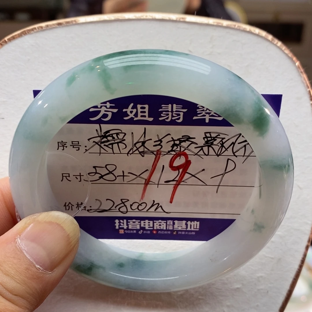 【闪购商品】未镶嵌手镯翡翠0000000019